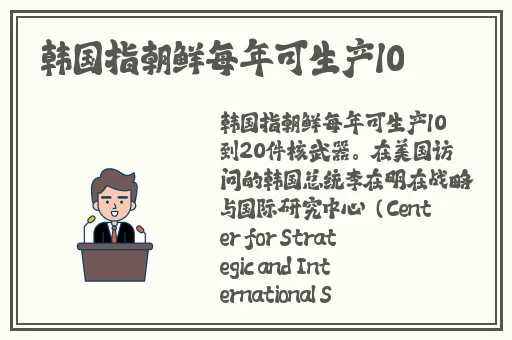 降魔杵大战肉莲花