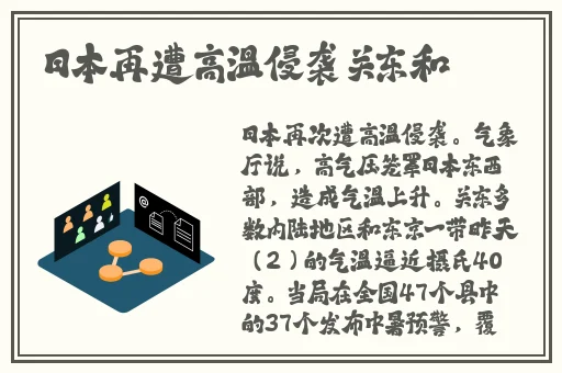 鲁大师手机影院